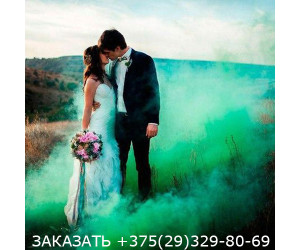 Цветной дым зеленый MA0509
